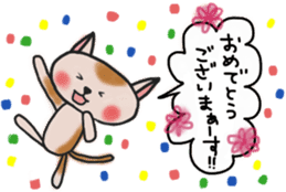 The cat answered by a respect language sticker #13221075