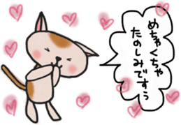 The cat answered by a respect language sticker #13221078