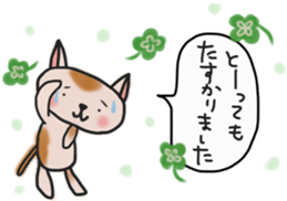 The cat answered by a respect language sticker #13221080