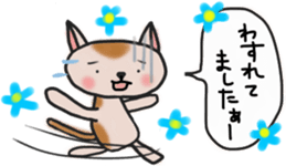 The cat answered by a respect language sticker #13221081