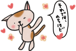 The cat answered by a respect language sticker #13221082