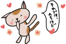 The cat answered by a respect language sticker #13221082