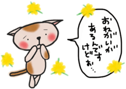 The cat answered by a respect language sticker #13221083