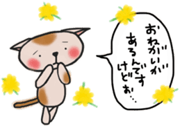 The cat answered by a respect language sticker #13221083