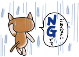 The cat answered by a respect language sticker #13221085