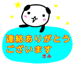 namae from sticker kimi keigo sticker #13221129