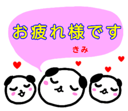 namae from sticker kimi keigo sticker #13221130