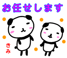 namae from sticker kimi keigo sticker #13221140