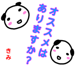 namae from sticker kimi keigo sticker #13221142