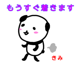 namae from sticker kimi keigo sticker #13221143