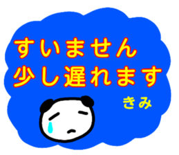 namae from sticker kimi keigo sticker #13221146