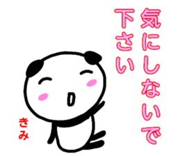 namae from sticker kimi keigo sticker #13221148