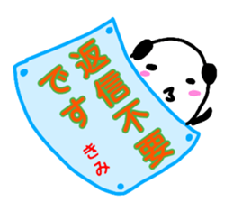 namae from sticker kimi keigo sticker #13221153