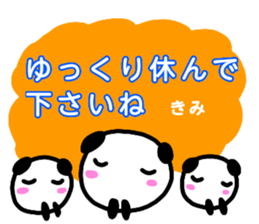 namae from sticker kimi keigo sticker #13221158