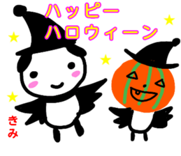 namae from sticker kimi keigo sticker #13221160