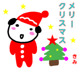 namae from sticker kimi keigo sticker #13221161