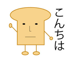 Mr.Pleasant bread sticker #13221286