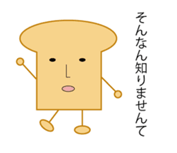 Mr.Pleasant bread sticker #13221297