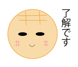 Mr.Pleasant bread sticker #13221301