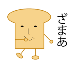 Mr.Pleasant bread sticker #13221305