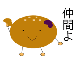 Mr.Pleasant bread sticker #13221306