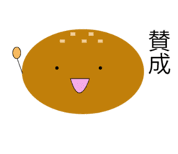 Mr.Pleasant bread sticker #13221308