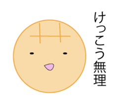 Mr.Pleasant bread sticker #13221309