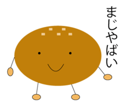 Mr.Pleasant bread sticker #13221314