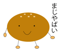 Mr.Pleasant bread sticker #13221314