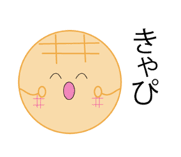 Mr.Pleasant bread sticker #13221317