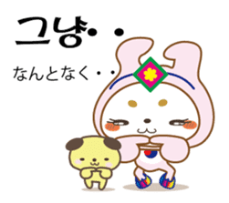 Pink Rabbit(Korean2) sticker #13221360