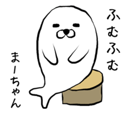 Machan seal sticker #13221510