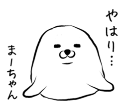 Machan seal sticker #13221525