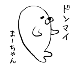 Machan seal sticker #13221533