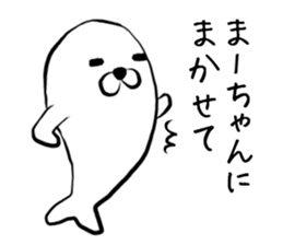 Machan seal sticker #13221540