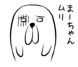 Machan seal sticker #13221541