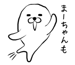 Machan seal sticker #13221544