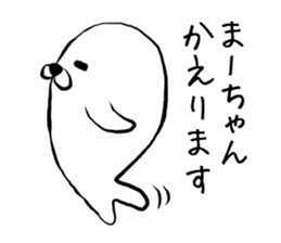 Machan seal sticker #13221545