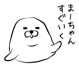 Machan seal sticker #13221549