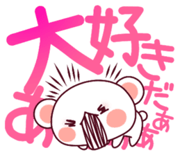 Fluffy Bear "I love" in Japanese 40set sticker #13221553