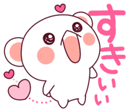 Fluffy Bear "I love" in Japanese 40set sticker #13221567