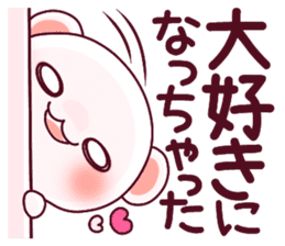 Fluffy Bear "I love" in Japanese 40set sticker #13221570