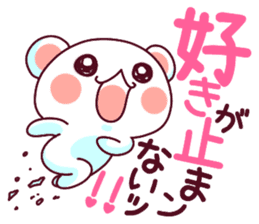 Fluffy Bear "I love" in Japanese 40set sticker #13221571