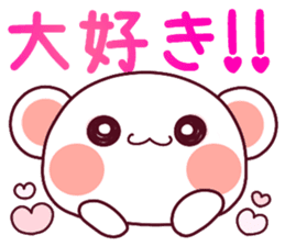 Fluffy Bear "I love" in Japanese 40set sticker #13221574