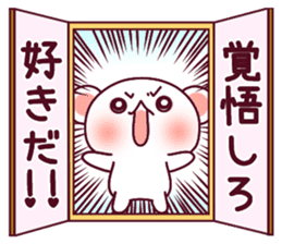 Fluffy Bear "I love" in Japanese 40set sticker #13221578