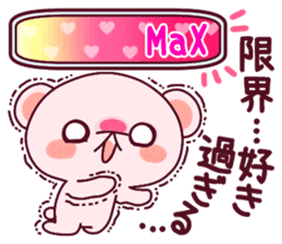 Fluffy Bear "I love" in Japanese 40set sticker #13221579