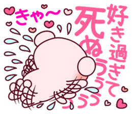Fluffy Bear "I love" in Japanese 40set sticker #13221580