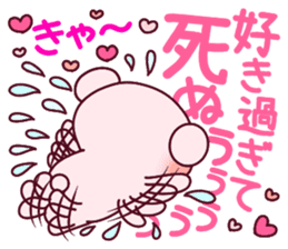 Fluffy Bear "I love" in Japanese 40set sticker #13221580