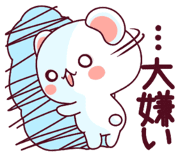 Fluffy Bear "I love" in Japanese 40set sticker #13221588