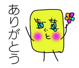 I'm SOCKAIR. Oh! Where am I??? sticker #13221750